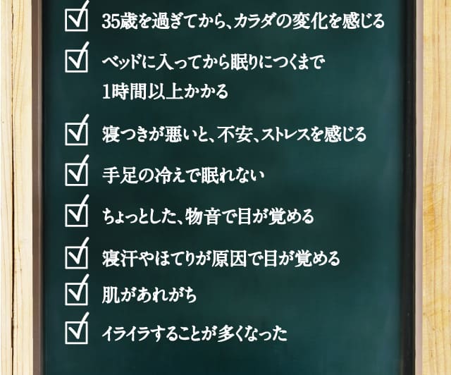 Let’s Check